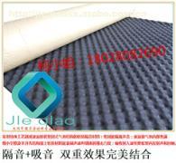 專業(yè)聲學(xué)解決方案 50MM厚吸音王雞蛋棉，打造寧?kù)o空間