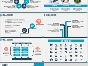 項(xiàng)目策劃與公關(guān)服務(wù) 整合營(yíng)銷與專業(yè)呈現(xiàn)的藝術(shù)