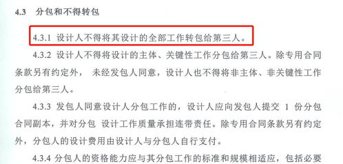 寧和城際二期工程可行性研究報告及初步設計服務項目簽約儀式圓滿完成，項目策劃與公關服務助力城市發展新篇章