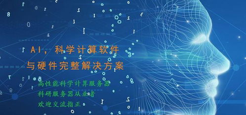 人工智能、隱私計(jì)算、量子計(jì)算 十大前沿?cái)?shù)字技術(shù)領(lǐng)域的選擇與融合路徑